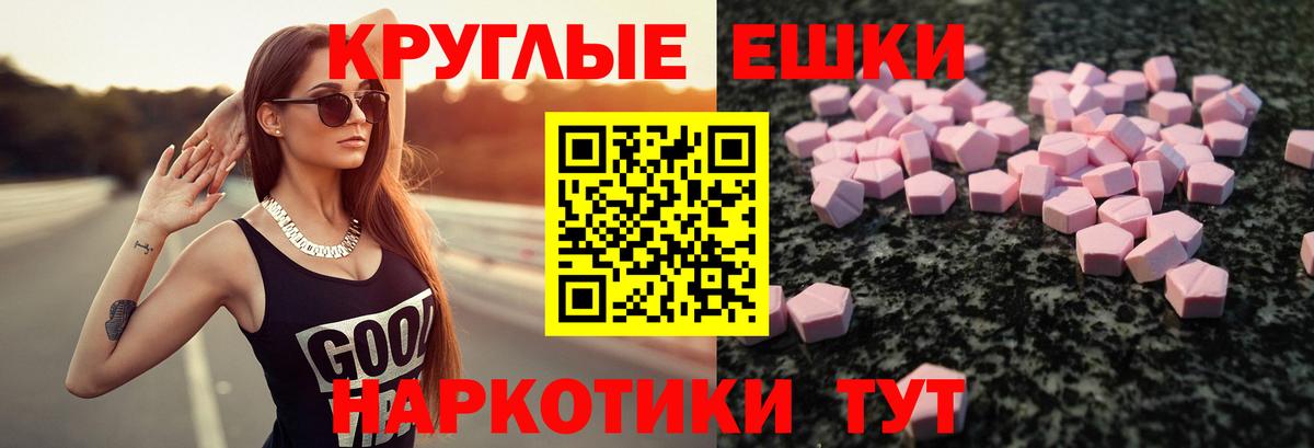 Вольск  Ecstasy louis Vuitton  Вход с VPN  ЭКСТАЗИ диски 