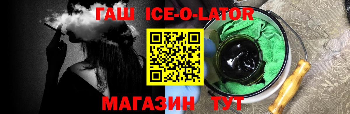 Гашиш  Вход с VPN  Вольск  ГАШИШ хэш  ГАШИШ AMNESIA HAZE 