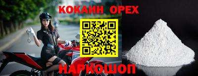 эйфоретик Пыть-Ях