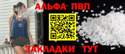 эйфоретик Пыть-Ях