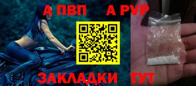 а пвп мука Пушкино