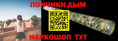 бутик Пугачёв