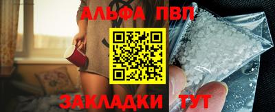 а пвп мука Пушкино