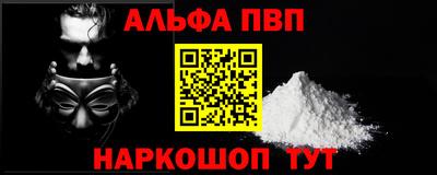 а пвп мука Пушкино