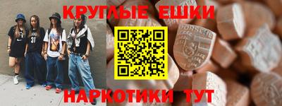 эйфоретик Пыть-Ях