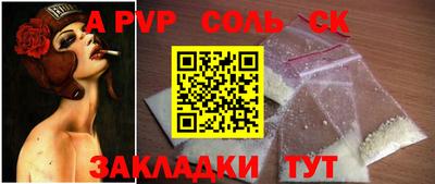а пвп мука Пушкино