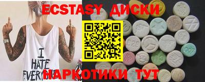 а пвп мука Пушкино