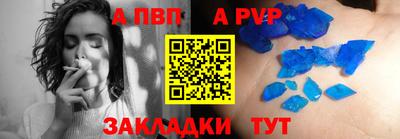 а пвп мука Пушкино