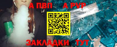 эйфоретик Пыть-Ях