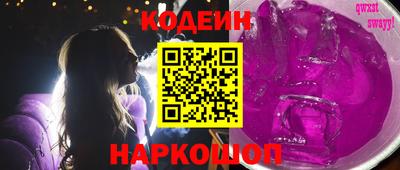 эйфоретик Пыть-Ях