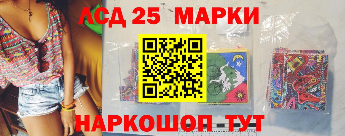 LSD-25 экстази кислота  ЛСД экстази ecstasy  Вход с VPN  LSD-25 экстази  Вольск 