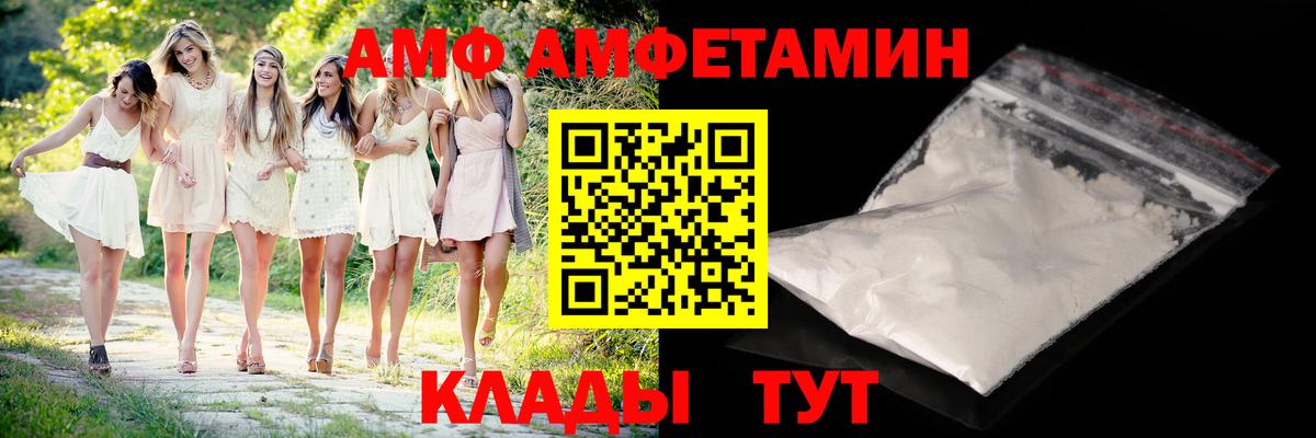 Первитин Декстрометамфетамин 99.9% Вольск