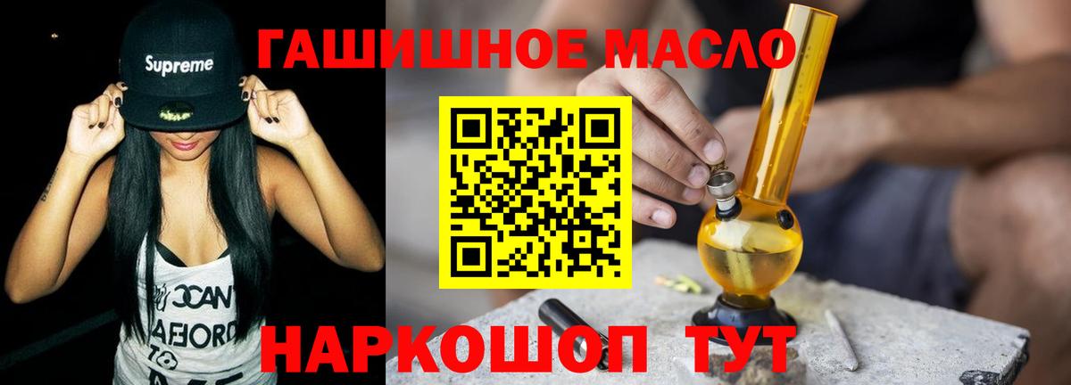 ТГК жижа Вольск