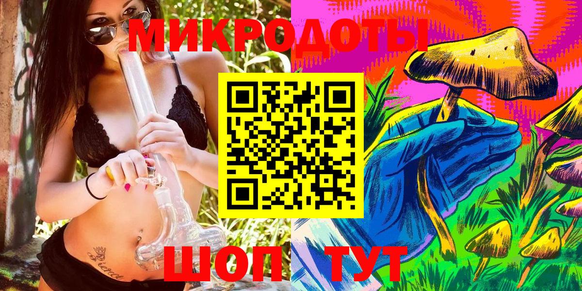 Псилоцибиновые грибы ЛСД  Вход с VPN  купить закладку  Вольск 