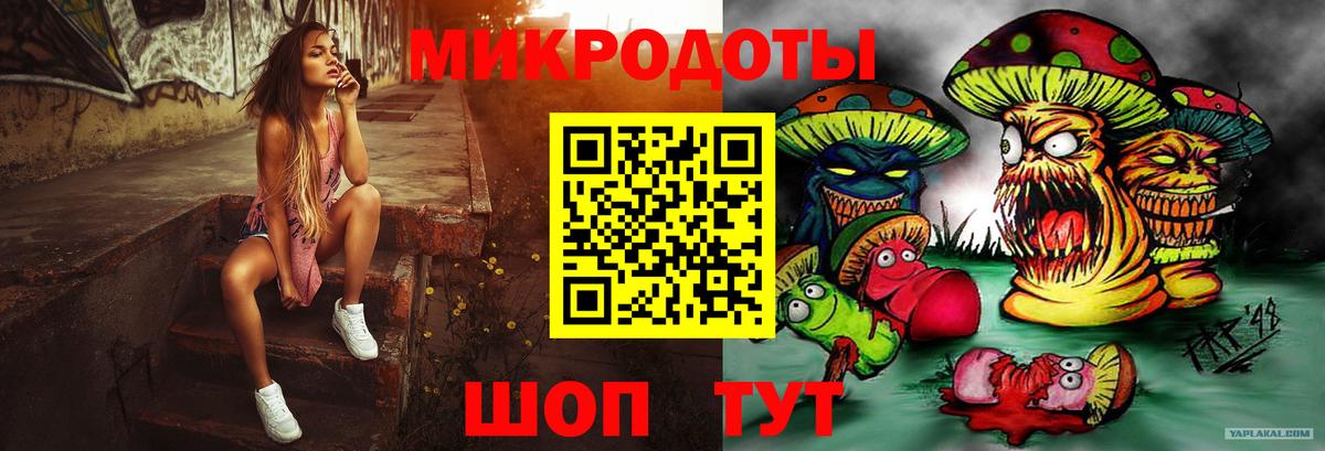 Псилоцибиновые грибы Magic Shrooms Вольск